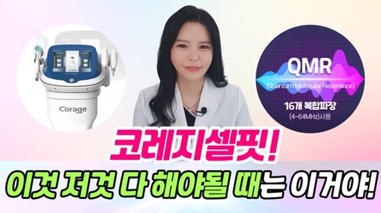 홍대피부과 세가지소원 3월 봄봄봄 이벤트 관련 이미지 8