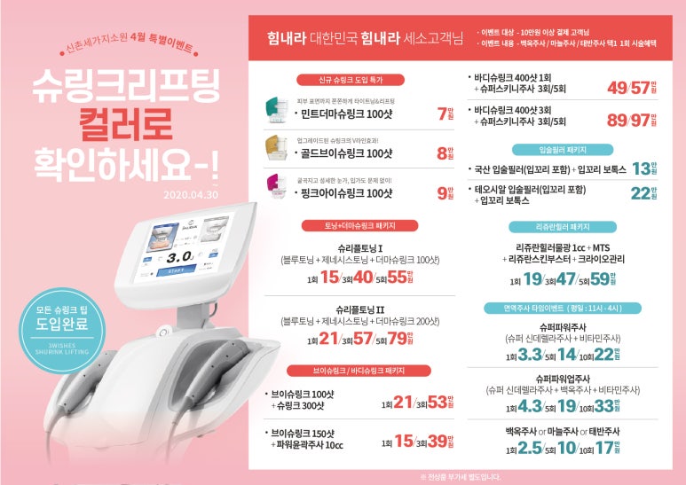 ★힘내라 대한민국! 힘내라 세소고객님!!!★ 관련 이미지 2