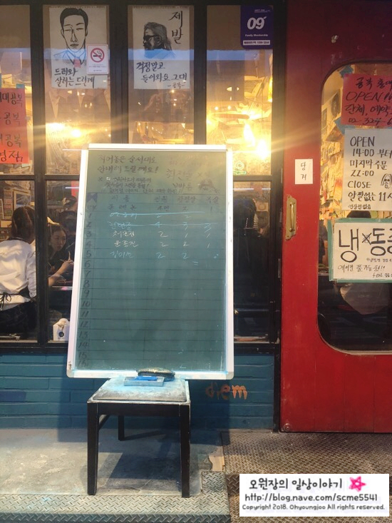 신촌맛집 【공복】_항정살 목살 맛집 고기구워주는 집/ 폴바셋 멜론 아이스크림 타르트 꿀맛 관련 이미지 2