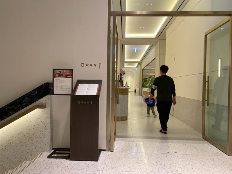 제주도여행호텔추천 그랜드조선제주 힐스위트: 프레스티지힐스위트 (룸, 그랑제이) 관련 이미지 50