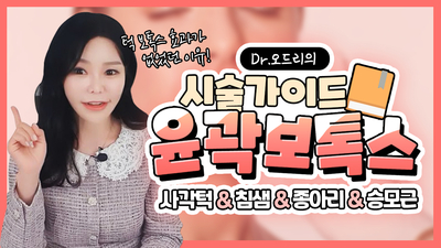 홍대세소 🖤2021 블랙프라이데이 이벤트🖤 관련 이미지 2