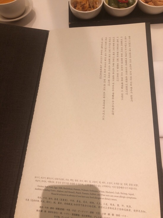 신라호텔 중식당 【팔선】 가족모임하기 좋은 곳 관련 이미지 13