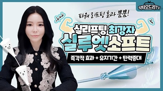 세가지소원의원홍대 라스트썸머 8월💙하반기 이벤트 관련 이미지 9