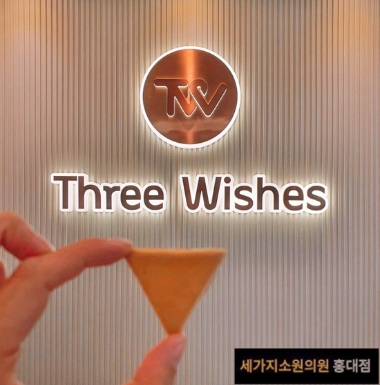 세가지소원홍대 오징어게임 달고나뽑기이벤트 당첨자 관련 이미지 4