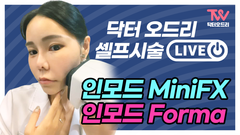 홍대피부과 #세가지소원의원홍대 2021☆설이벤트☆ 홍대피부과 관련 이미지 10