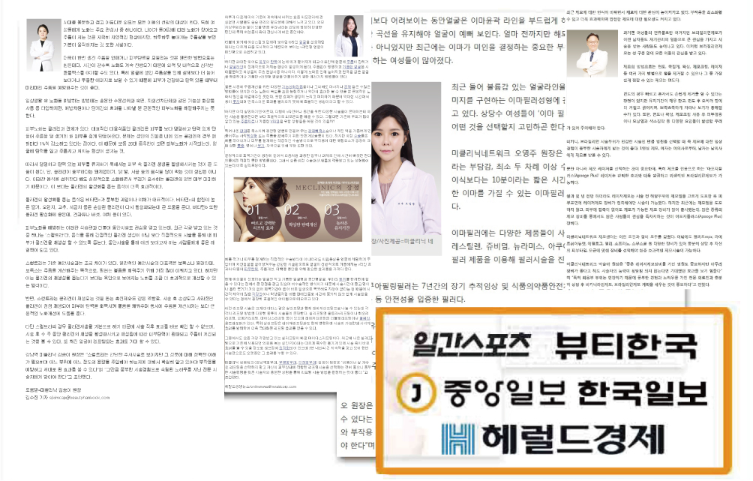 미클리닉신촌점 ★6월특별이벤트★ / 진료과목: 신촌피부과 피부과이벤트 관련 이미지 7