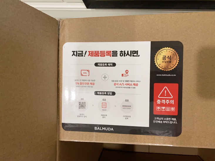 아기가습기 추천 : 자연기화식가습기 발뮤다 관련 이미지 6