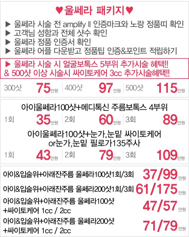 미클리닉신촌점 ★5월이벤트★ 진료과목 피부과이벤트 추천 관련 이미지 5