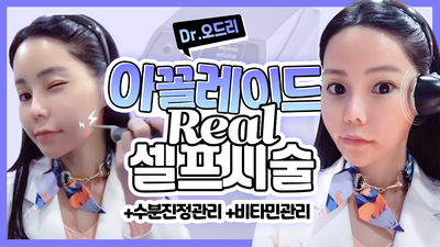 세가지소원의원 홍대점 3월이벤트 관련 이미지 14