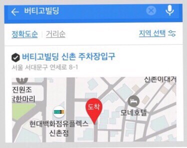 미클리닉 신촌 빼빼로데이 이벤트 관련 이미지 7