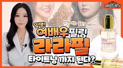 세가지소원의원홍대 2월 🎀발렌타인 스윗이벤트🎀 관련 이미지 7