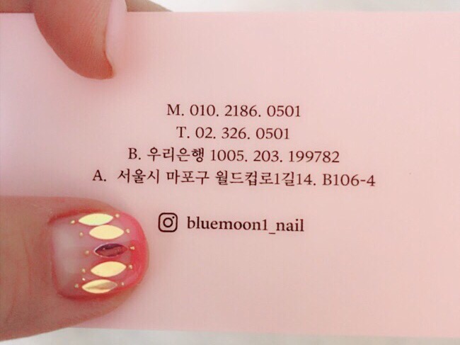 합정네일_푸른달, 하루❤️일본통젤 전문샵 &ldquo;손톱이 건강해져요!&rdquo; 관련 이미지 12