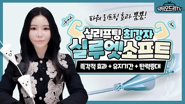 홍대피부과세소 💕화&목&금 WEEKDAY💕 요일이벤트 관련 이미지 4