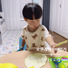 오원장의 육아일기: 22개월 아기 첫 가위놀이 관련 이미지 28