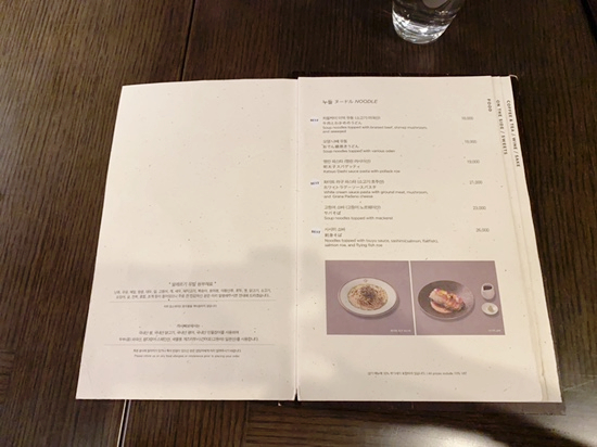 오원장의 주말일상: 신세계백화점본점 까사빠보 신메뉴 관련 이미지 3