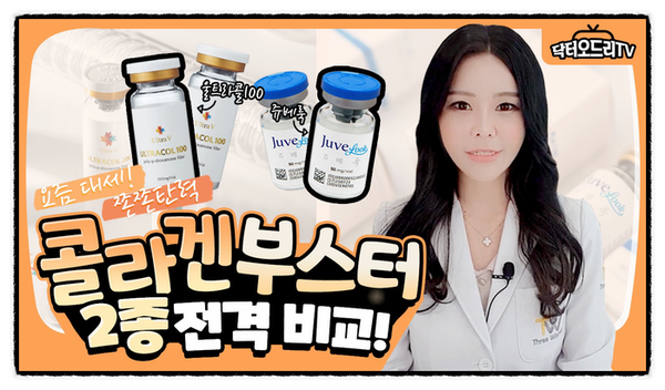 홍대 세가지소원피부과 ★추석이벤트★ 관련 이미지 6