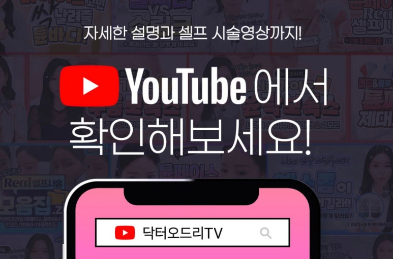 홍대최초 세가지소원홍대피부과 미라클 Miracell 줄기세포 런칭이벤트 관련 이미지 8