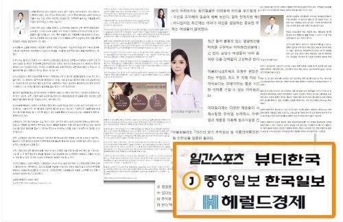 신촌미클리닉 2월 &hearts;발렌타인&특별이벤트&hearts; 관련 이미지 4