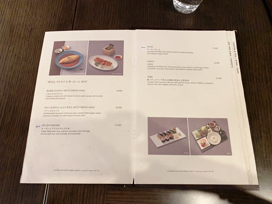 오원장의 주말일상: 신세계백화점본점 까사빠보 신메뉴 관련 이미지 4