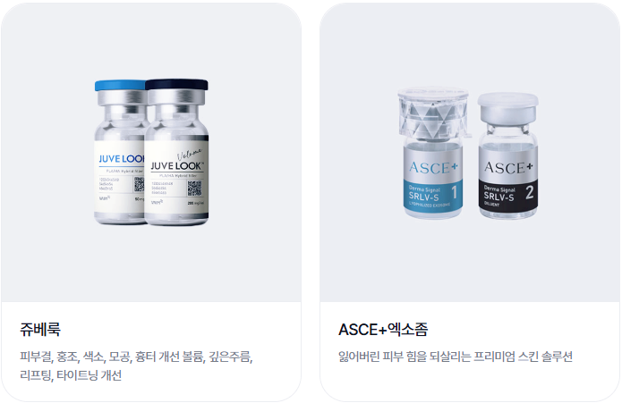 신촌역 피부과 잘하는곳, 피부 타입별 리프팅 시술은? 관련 이미지 7