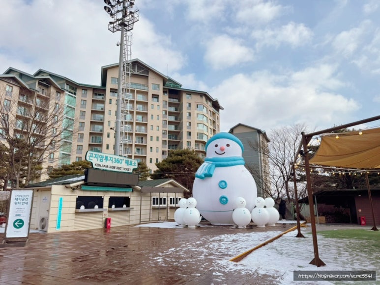 오원장의 육아일기: 눈썰매장 추천 곤지암리조트 ⛄50개월 준수랑 눈썰매장⛄🥰 관련 이미지 1