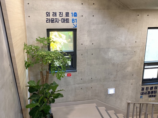 2021년도 국민건강보험공단 건강검진 + 수면위내시경 후기☺️ 기쁨병원추천 관련 이미지 52