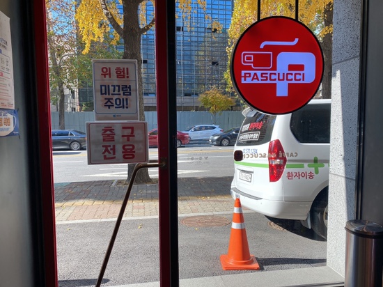 2021년도 국민건강보험공단 건강검진 + 수면위내시경 후기☺️ 기쁨병원추천 관련 이미지 59