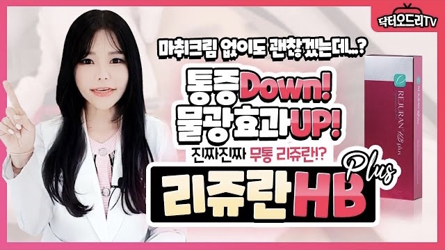 세가지소원의원홍대 12월이벤트 🏆2022 인기시술 연말결산🏆 홍대피부과 관련 이미지 4