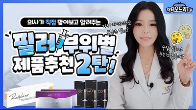 세가지소원의원홍대 6월💦하반기 이벤트 관련 이미지 8