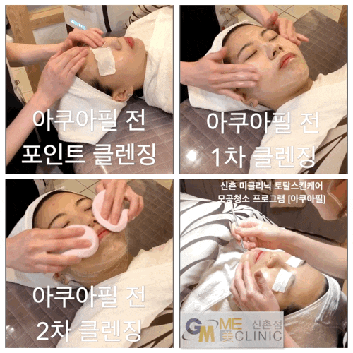 (구)신촌미클리닉 ★1월이벤트★ 기해년 첫 이벤트 세가지소원 신촌 관련 이미지 41