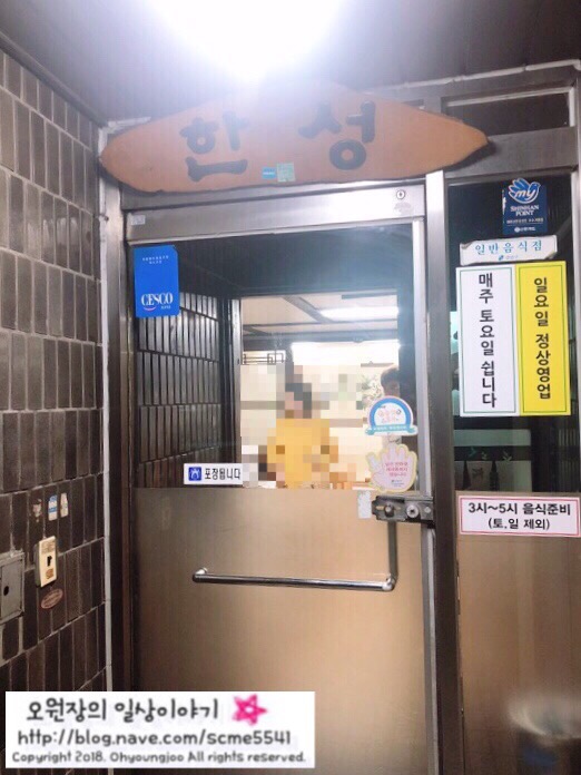 수요미식회 맛집 【한성칼국수】_사골칼국수 굿 관련 이미지 20