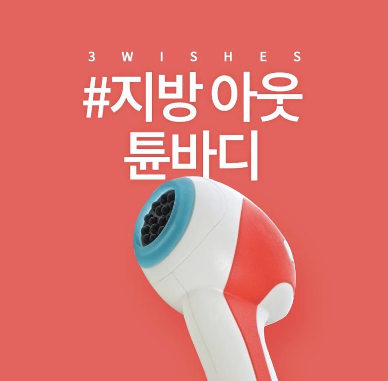 세가지소원 신촌점 (구 신촌미클리닉) ★2월 이벤트★ 관련 이미지 16