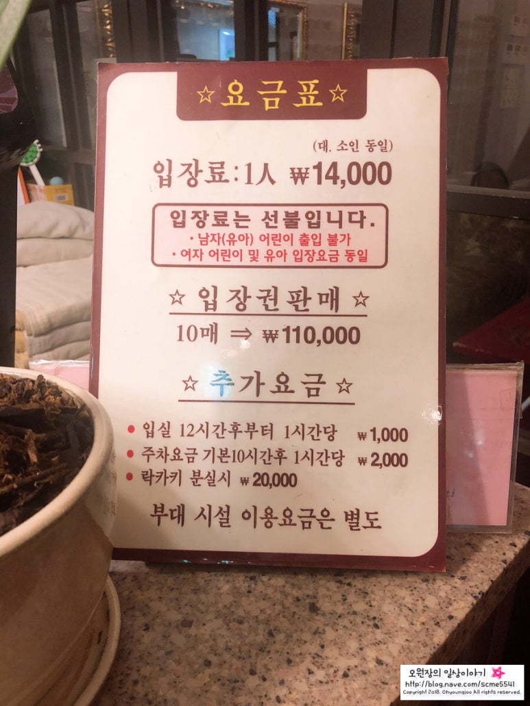 신사 여성전용 찜질방 스파레이_ 24시 여성전용 사우나 마사지 관련 이미지 3