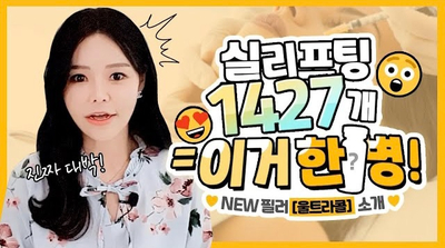 세가지소원의원홍대 6월💦하반기 이벤트 관련 이미지 9