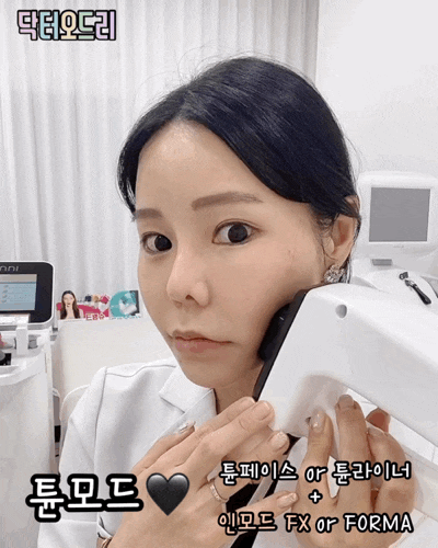 홍대피부과 인모드리프팅 튠페이스 리얼후기 이벤트 세가지소원 관련 이미지 14