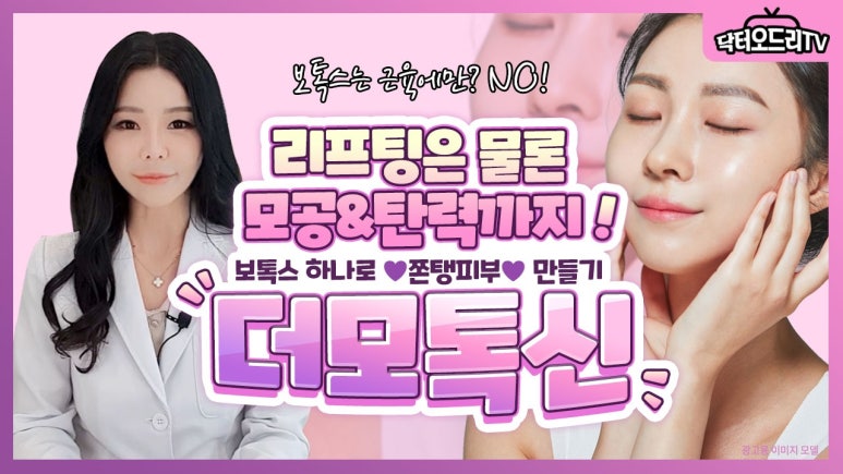 세가지소원의원홍대점 🧑🏻&zwj;🎓10월 이벤트🧑🏻&zwj;🎓 관련 이미지 3