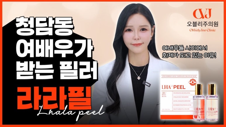 오블리주의원 홍대입구역피부과 2025년 4월이벤트 관련 이미지 3