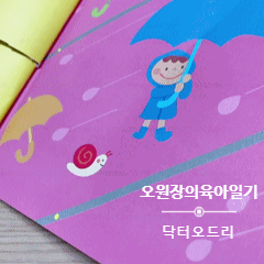 오원장의 육아일기: 22개월 아기 첫 가위놀이 관련 이미지 31