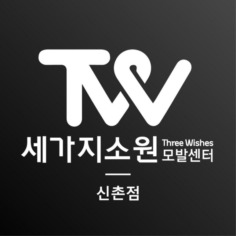 홍대피부과 11월이벤트 세가지소원홍대 관련 이미지 6