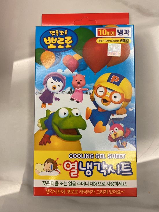 닥터오드리의 아기 열패치 해열시트 4종비교🥵🤒 관련 이미지 11