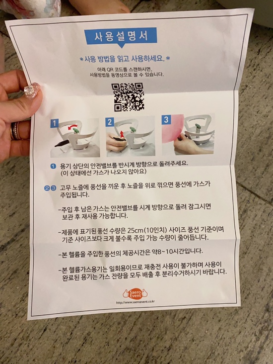 오원장의 육아일기 : 울 겸둥이 준수 1000일🥳🥳🥳기념파티💕 관련 이미지 19