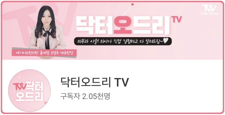 홍대역피부과 동안볼륨을 위한 콜라겐필러 ★레니스나★ 관련 이미지 5