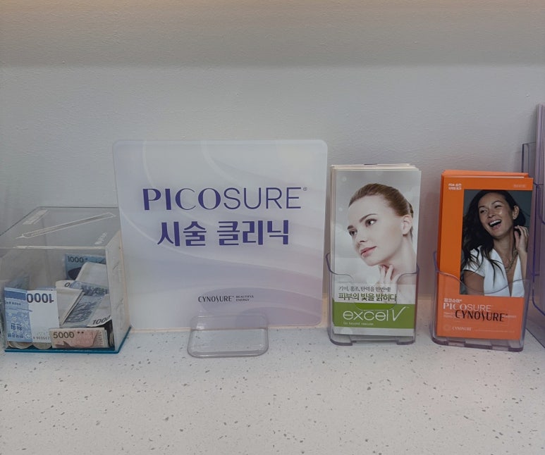 이대역 피부과, 피코토닝 한방에 정리했습니다. 관련 이미지 2