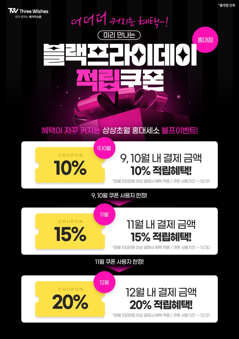 홍대피부과 세소 🎃2022 할로윈 이벤트🎃 관련 이미지 9