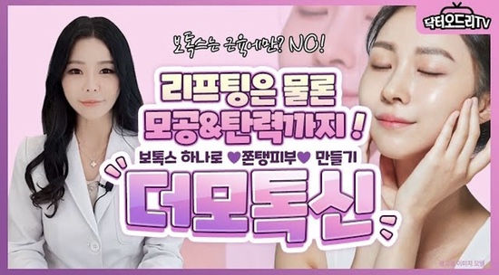 세가지소원의원 홍대점  4월 🌸상반기이벤트 관련 이미지 3