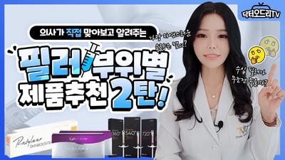 홍대세가지소원피부과 🖤2023 블랙프라이데이 1차이벤트🖤 관련 이미지 6