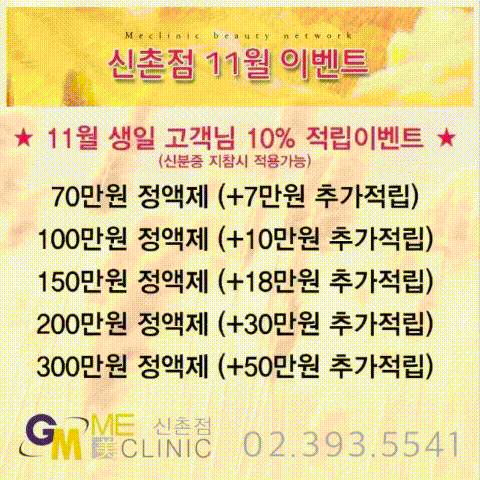 ★11월이벤트★ 관련 이미지 1