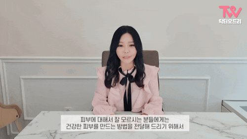 홍대피부과 세가지소원 오영주원장 유튜브 닥터오드리 채널 오픈! 피부과 대표원장이 5년간 받고있는 대박 시술! 스킨부스터 (리쥬란힐러, 샤넬주사), 울쎄라 , 필러 &hearts; 관련 이미지 3