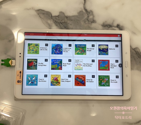 오원장의 엄마표영어 :  또보는 노부영 OTG메모리 (The Wheels on the Bus) 관련 이미지 7