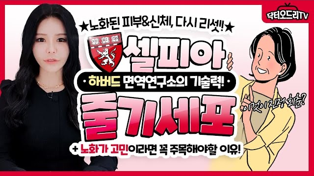 세가지소원의원홍대 🥰 2월이벤트🥰 관련 이미지 3